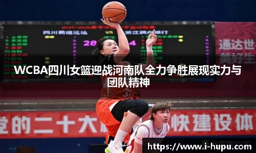 虎扑电竞官方网站