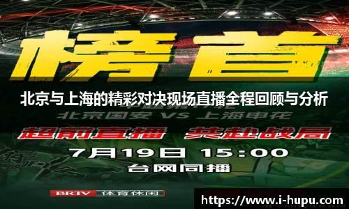 虎扑电竞官方网站