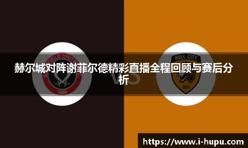 虎扑电竞官方网站