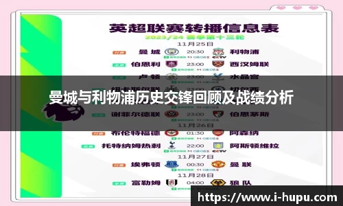 虎扑电竞官方正版网站