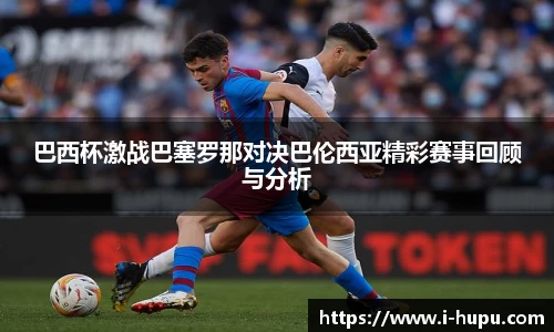 虎扑电竞官方正版网站