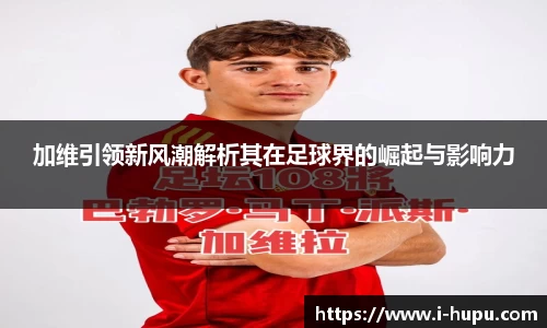 虎扑电竞官方网站