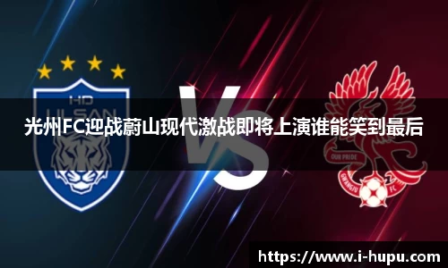 虎扑电竞官方正版网站