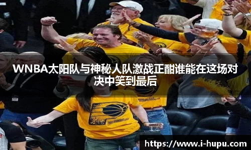 虎扑电竞官方网站