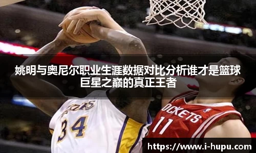 虎扑电竞官方网站