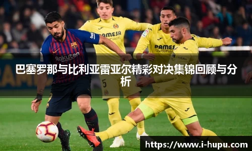 虎扑电竞官方正版网站