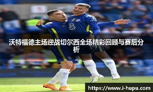 虎扑电竞官方正版网站