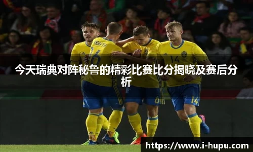 虎扑电竞官方网站