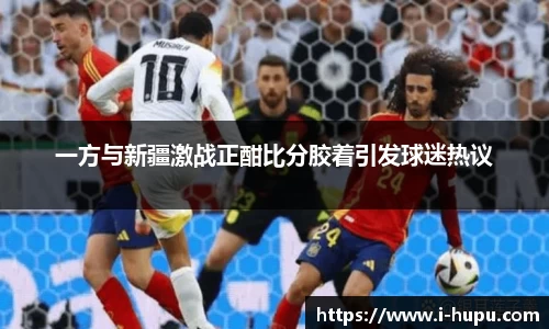 虎扑电竞官方正版网站