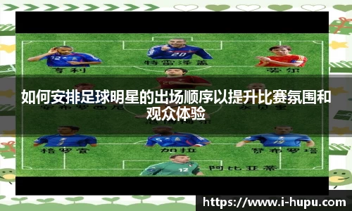 虎扑电竞官方正版网站