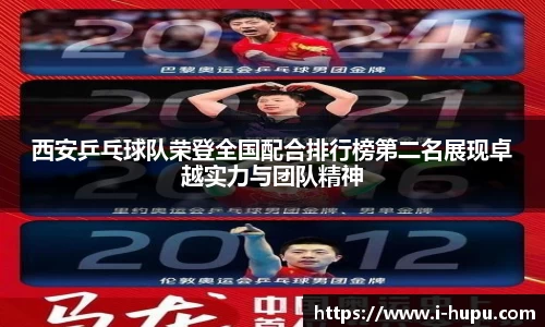 虎扑电竞官方正版网站