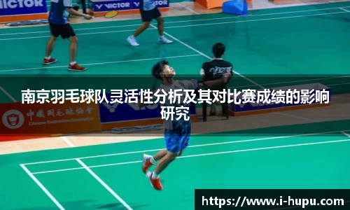 虎扑电竞官方正版网站