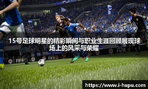 虎扑电竞官方正版网站