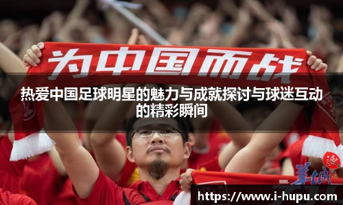 虎扑电竞官方正版网站