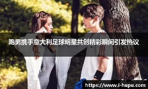 虎扑电竞官方正版网站