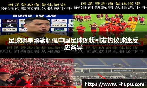 虎扑电竞官方正版网站