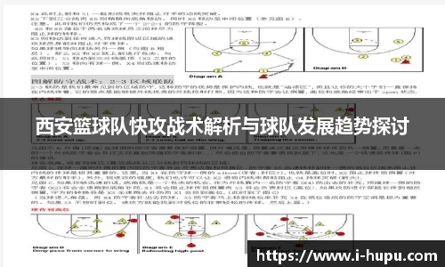虎扑电竞官方网站