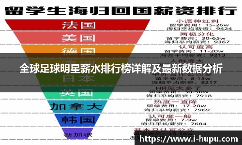 虎扑电竞官方正版网站